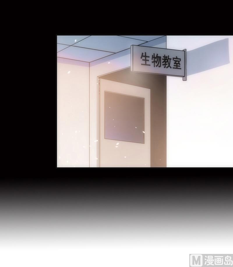 《南宫南》第17话 解答 第28页