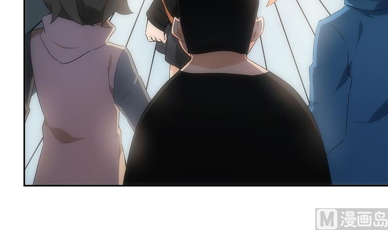 《南宫南》第17话 解答 第31页
