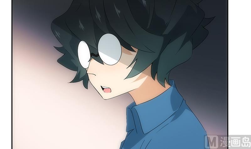 《南宫南》第17话 解答 第34页