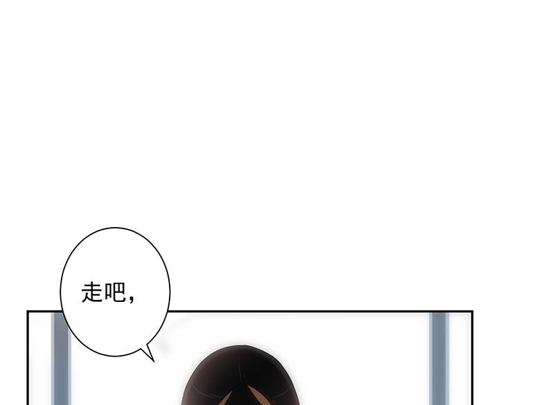 《南宫南》第17话 解答 第50页