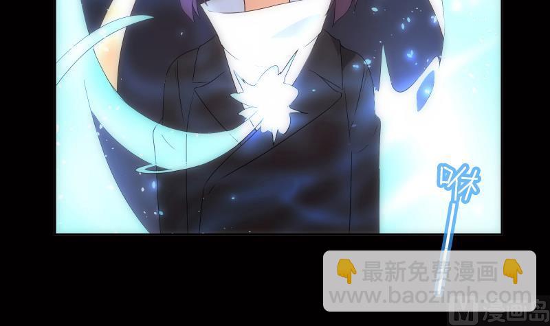 《南宫南》第17话 解答 第7页