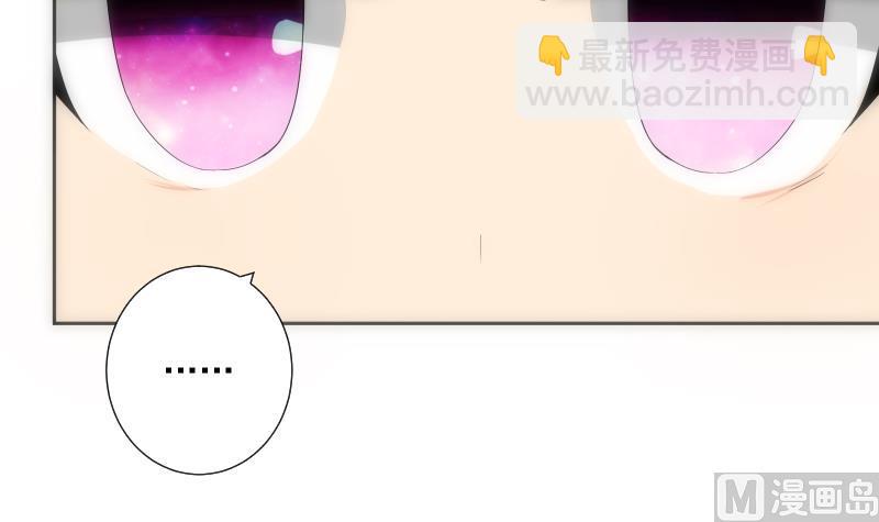 《南宫南》第23话 等待 第16页