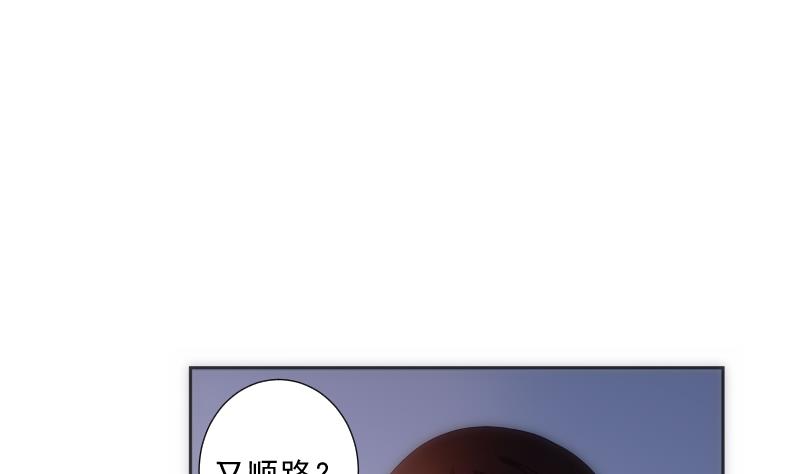 《南宫南》第23话 等待 第24页
