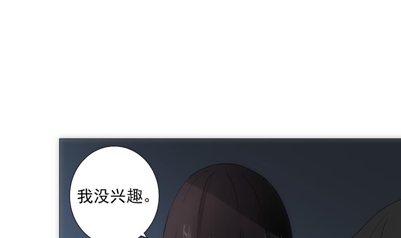 《南宫南》第23话 等待 第29页