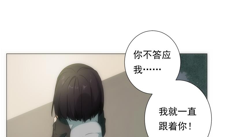 《南宫南》第23话 等待 第32页