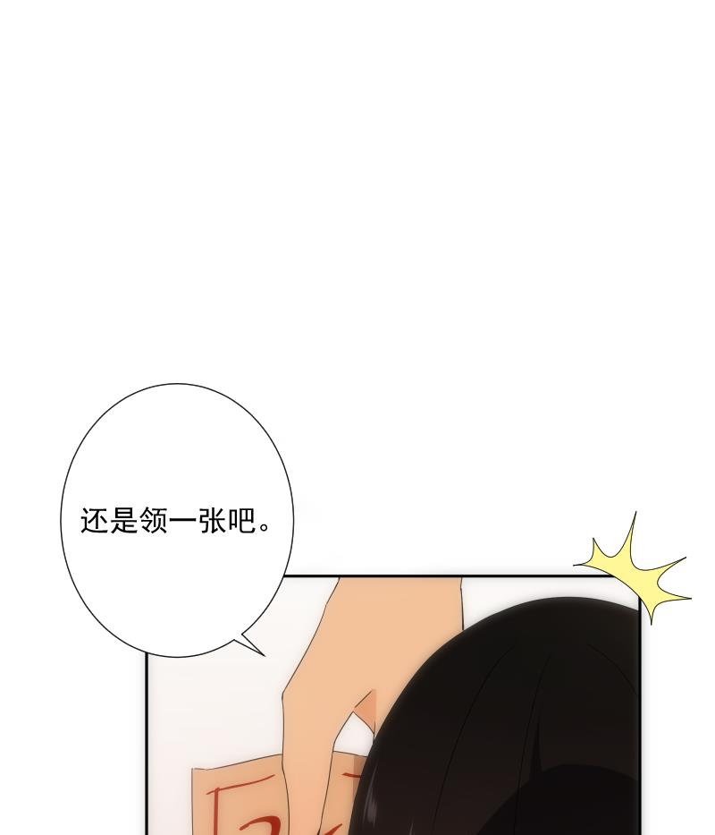 《南宫南》第22话 注意 第24页