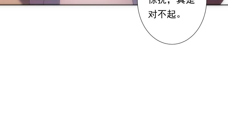 《南宫南》第22话 注意 第30页