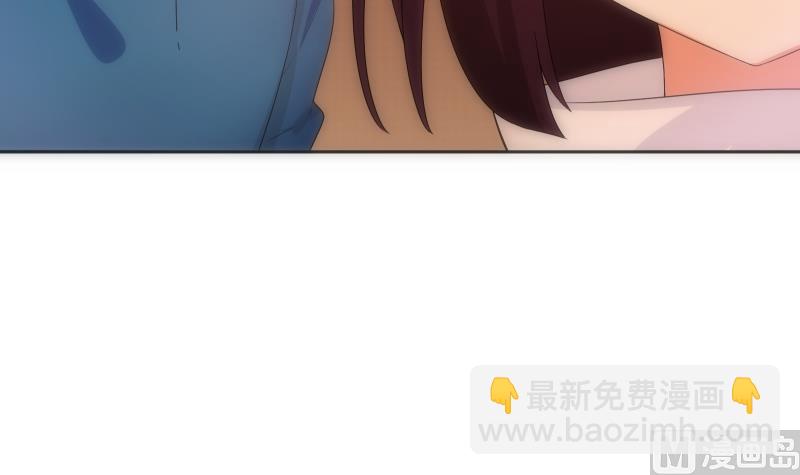 《南宫南》第22话 注意 第34页