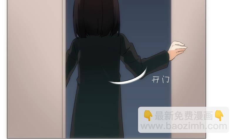 《南宫南》第24话 守时 第17页