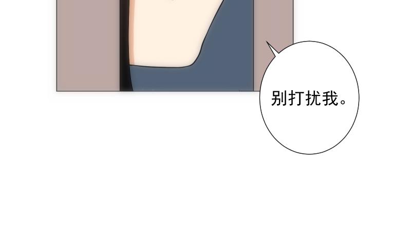 《南宫南》第24话 守时 第26页