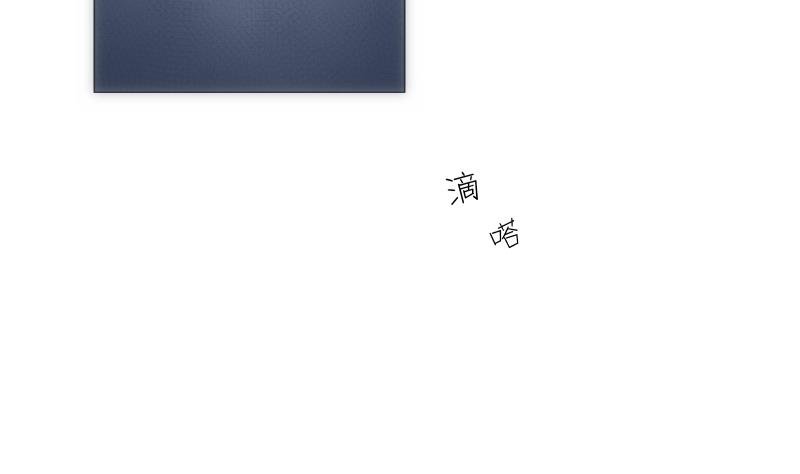 《南宫南》第24话 守时 第33页
