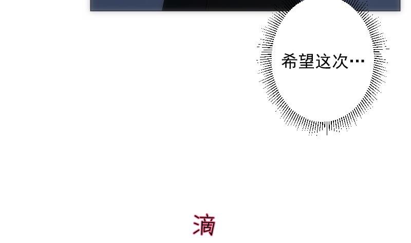 《南宫南》第24话 守时 第36页
