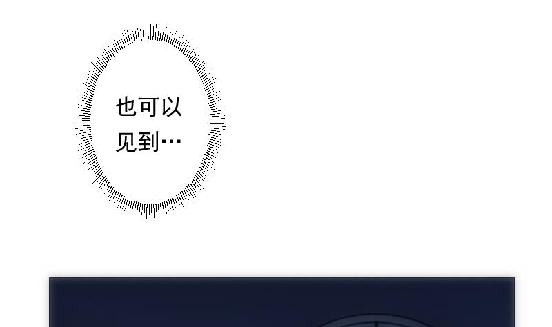 《南宫南》第24话 守时 第39页