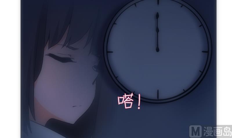 《南宫南》第24话 守时 第40页