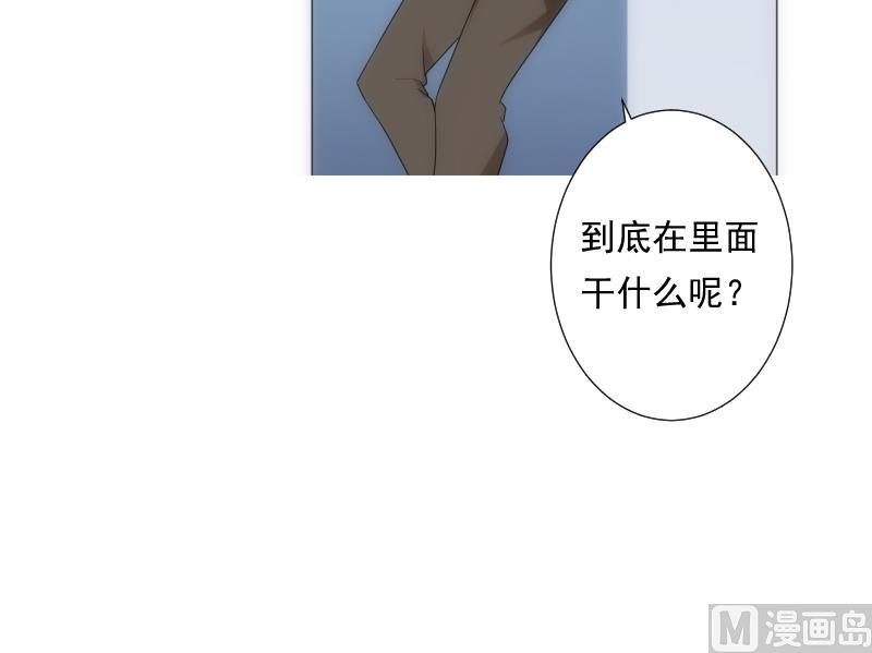 《南宫南》第24话 守时 第43页