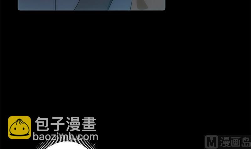 《南宫南》第24话 守时 第46页