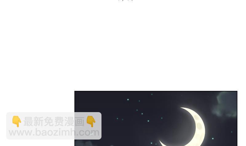 《南宫南》第24话 守时 第5页