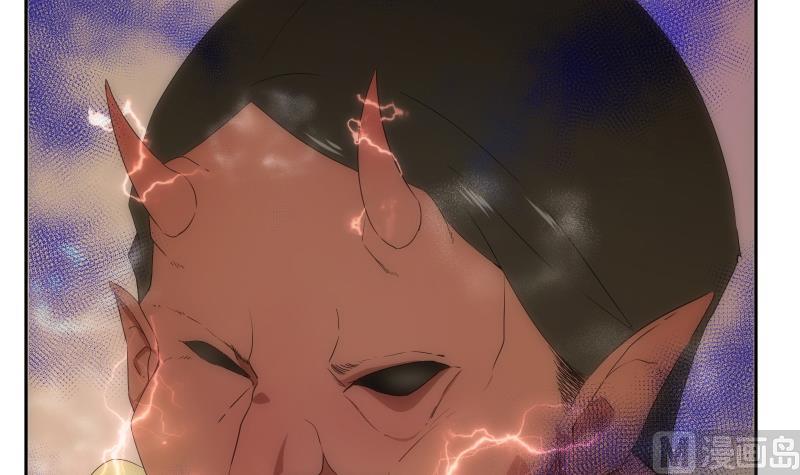 《南宫南》第21话 净化 第13页
