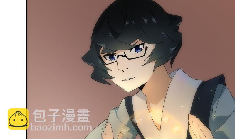 《南宫南》第21话 净化 第24页