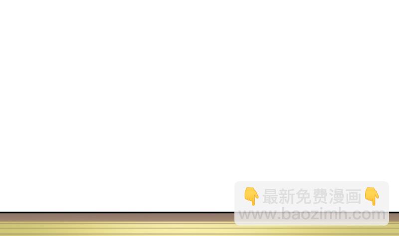 《南宫南》第21话 净化 第27页