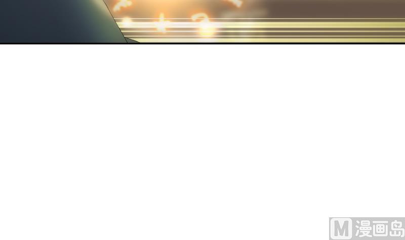 《南宫南》第21话 净化 第31页