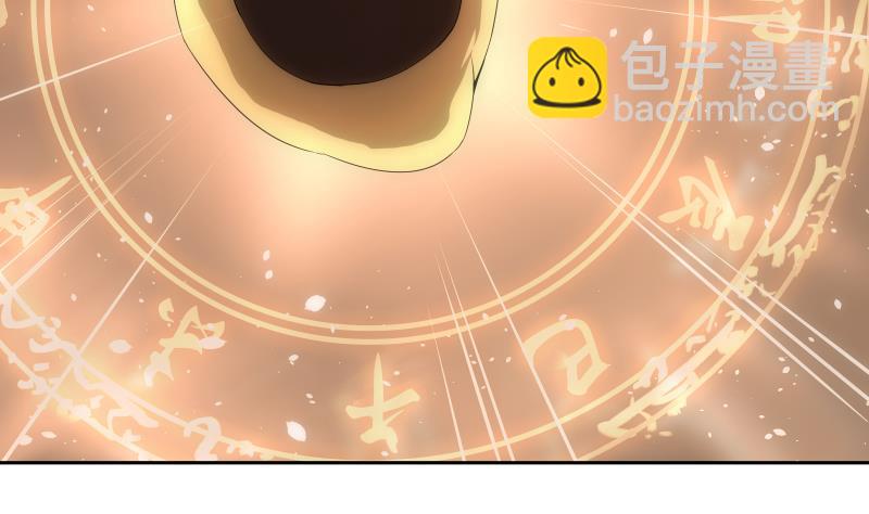 《南宫南》第21话 净化 第47页