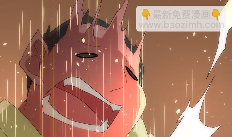 《南宫南》第21话 净化 第50页