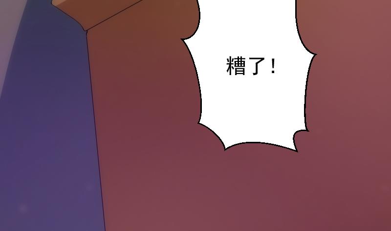 《南宫南》第21话 净化 第5页