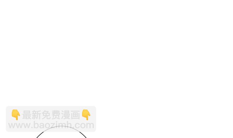 《南宫南》第28话 加入 第12页
