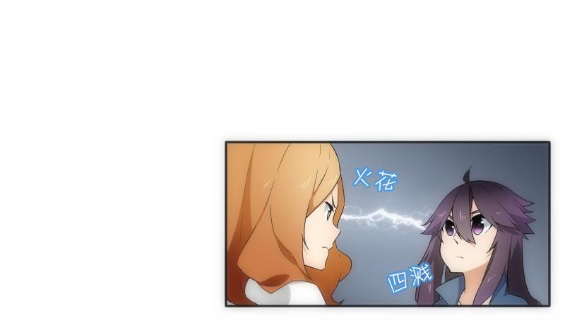 《南宫南》第28话 加入 第45页