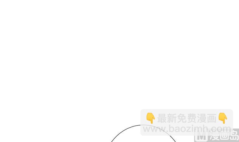 《南宫南》第28话 加入 第46页