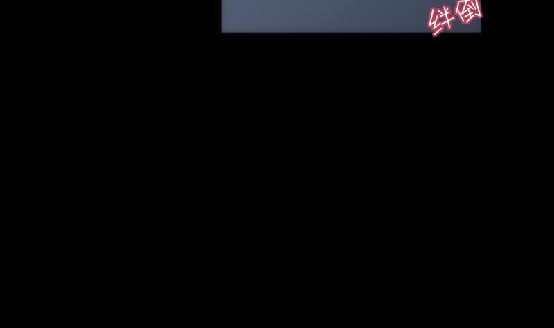 《南宫南》第26话 失落 第20页