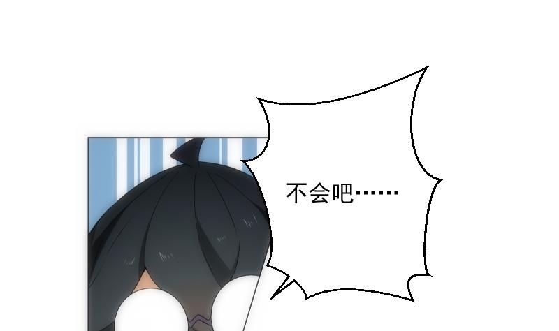 《南宫南》第27话 新生 第18页