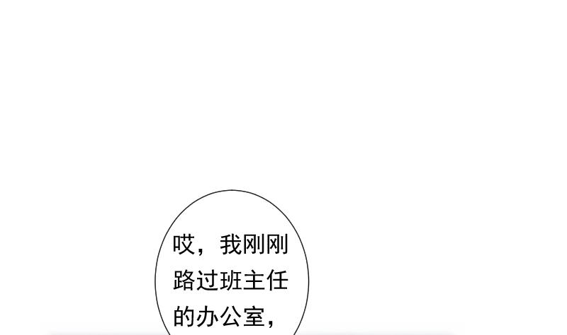 《南宫南》第27话 新生 第5页