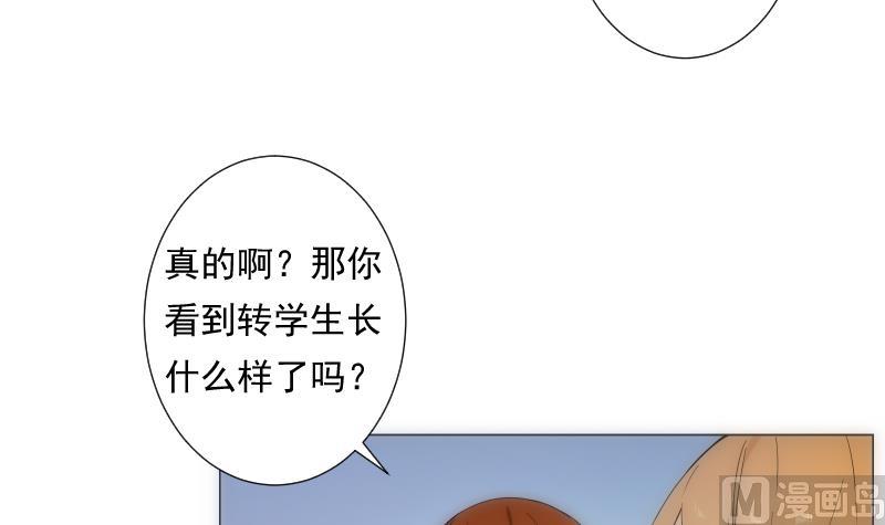 《南宫南》第27话 新生 第7页