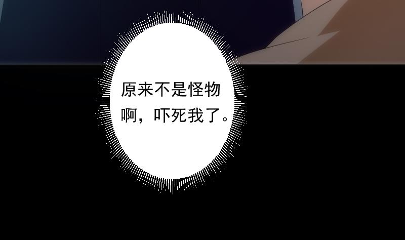 《南宫南》第25话 阻碍 第24页