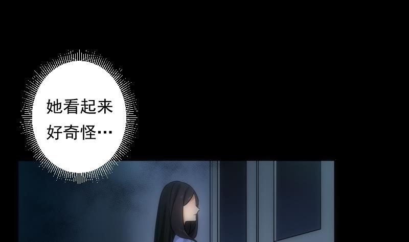 《南宫南》第25话 阻碍 第33页