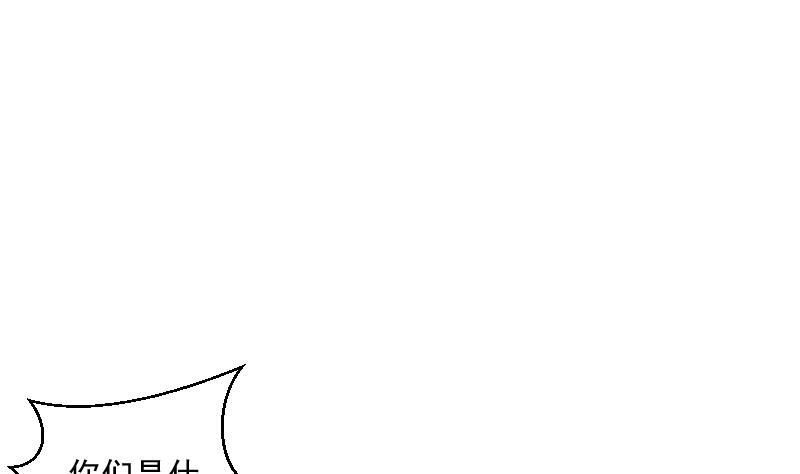 《南宫南》第31话 试味 第14页