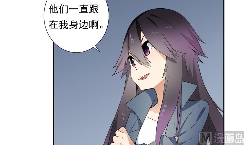 《南宫南》第31话 试味 第28页