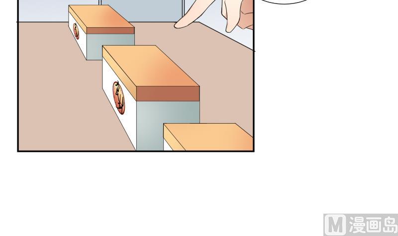 《南宫南》第31话 试味 第31页
