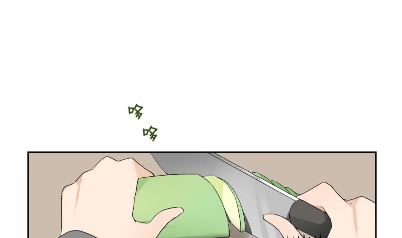 《南宫南》第31话 试味 第32页