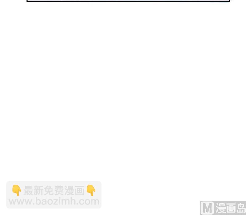 《南宫南》第31话 试味 第37页
