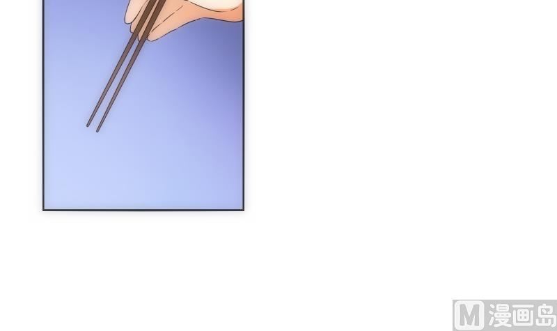《南宫南》第31话 试味 第49页