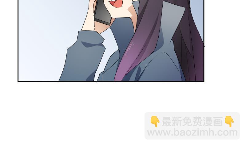 《南宫南》第31话 试味 第6页