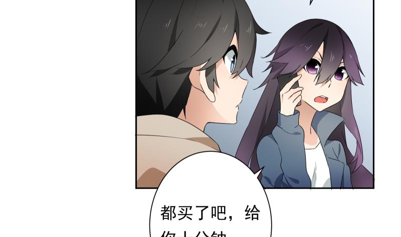 《南宫南》第31话 试味 第8页