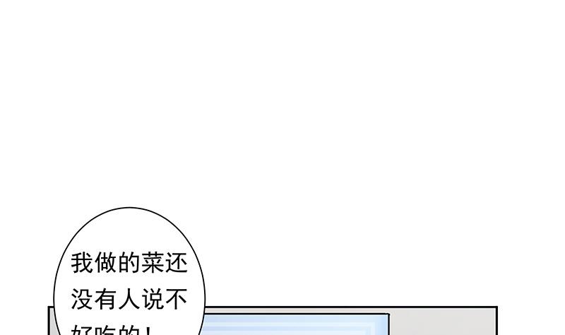 《南宫南》第30话 独居 第41页