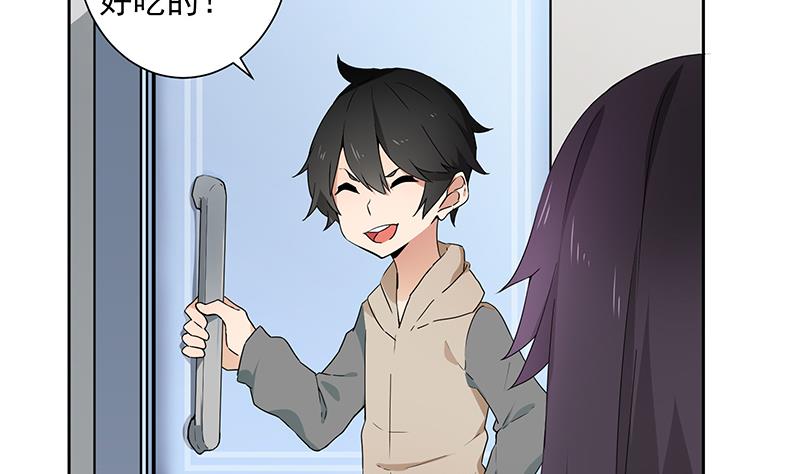 《南宫南》第30话 独居 第42页