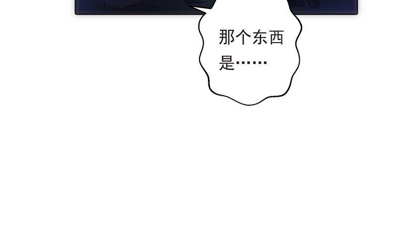 《南宫南》第30话 独居 第6页