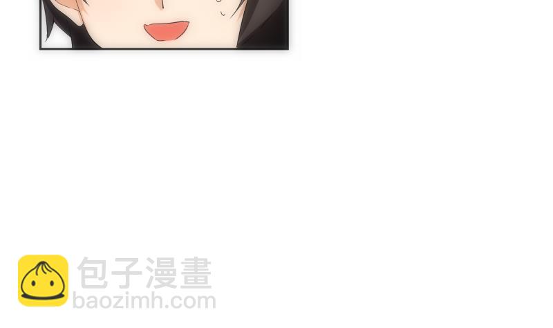 《南宫南》第29话 做客 第12页