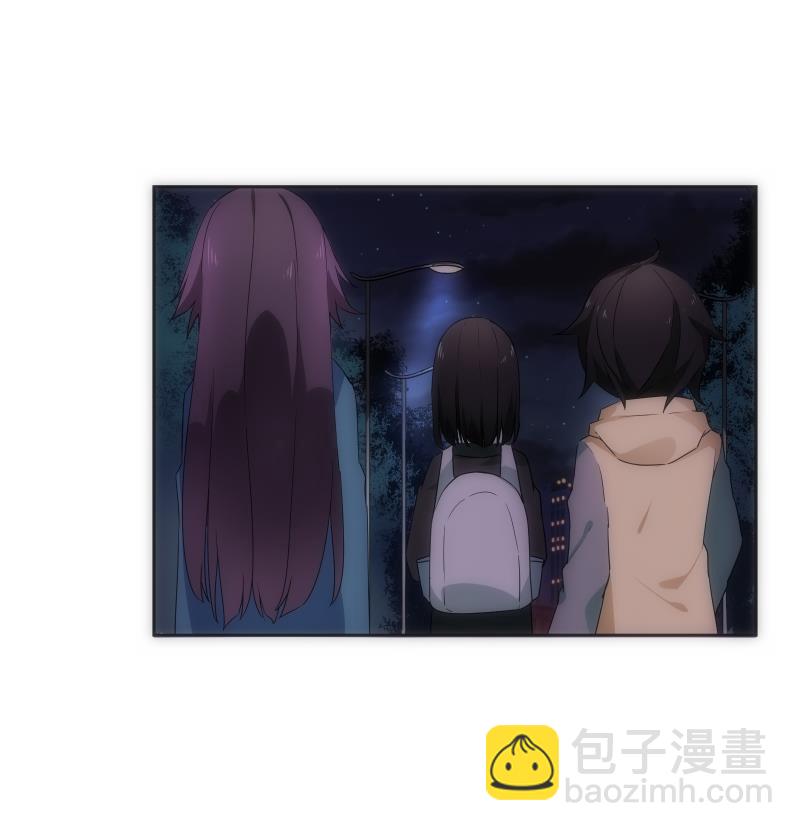 《南宫南》第29话 做客 第29页